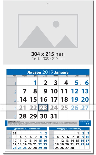 Calendar  Календар Квадрат СИН 2019 - 1 тяло  Werbekalender 