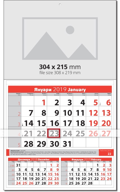 Calendar   Календар Квадрат ЧЕРВЕН - 1 тяло  Werbekalender 