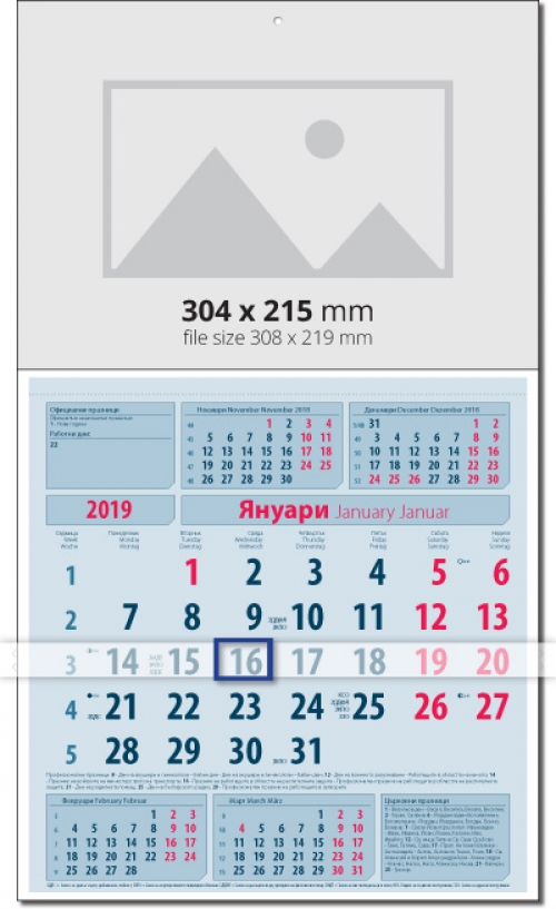 Calendar Бизнес календар 2019 Синьо/ Червено  Werbekalender 