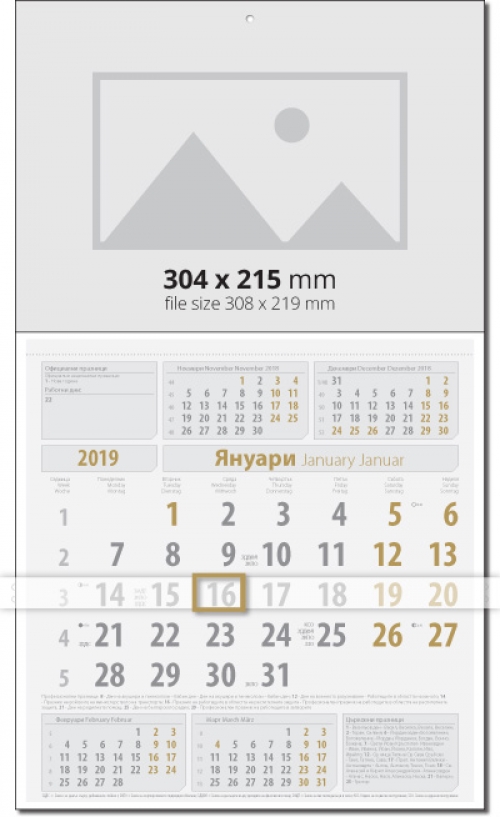 Calendar   2019 Бизнес календар ЗЛАТО / СИВО  Werbekalender  
