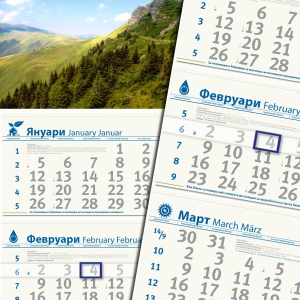 Стенен Еко календар