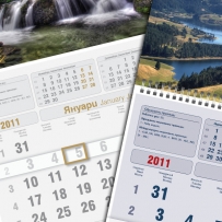 Календари - Еднолистов бизнес календар - счетоводен 2011