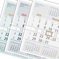 Счетоводен бизнес календар 1 тяло