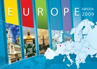 Европа 2009 - корица