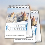 Настолен календар Европа